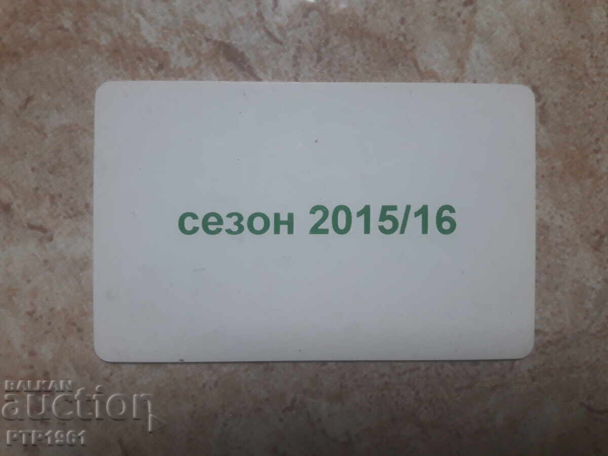Card sport cu preț € 5.00 | 9.78 BGN