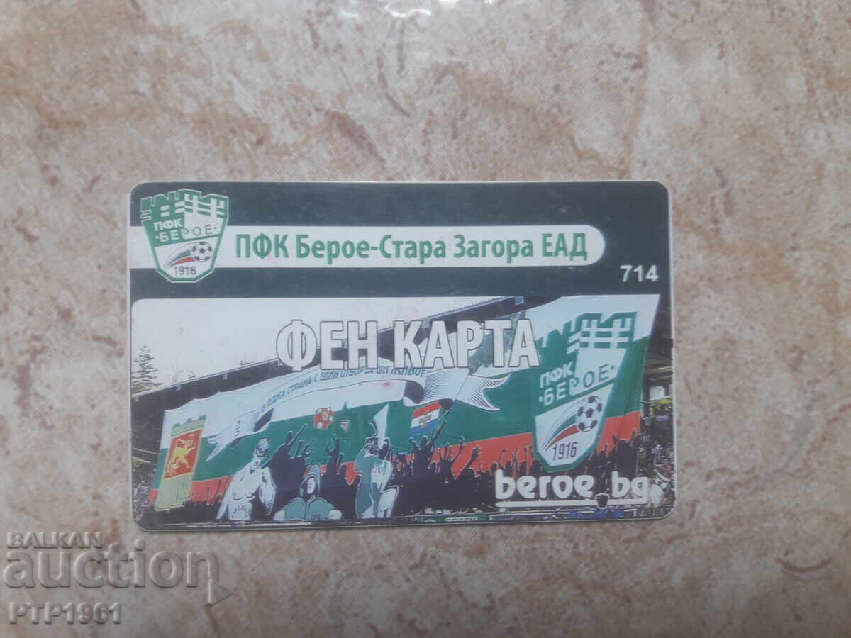Card sport