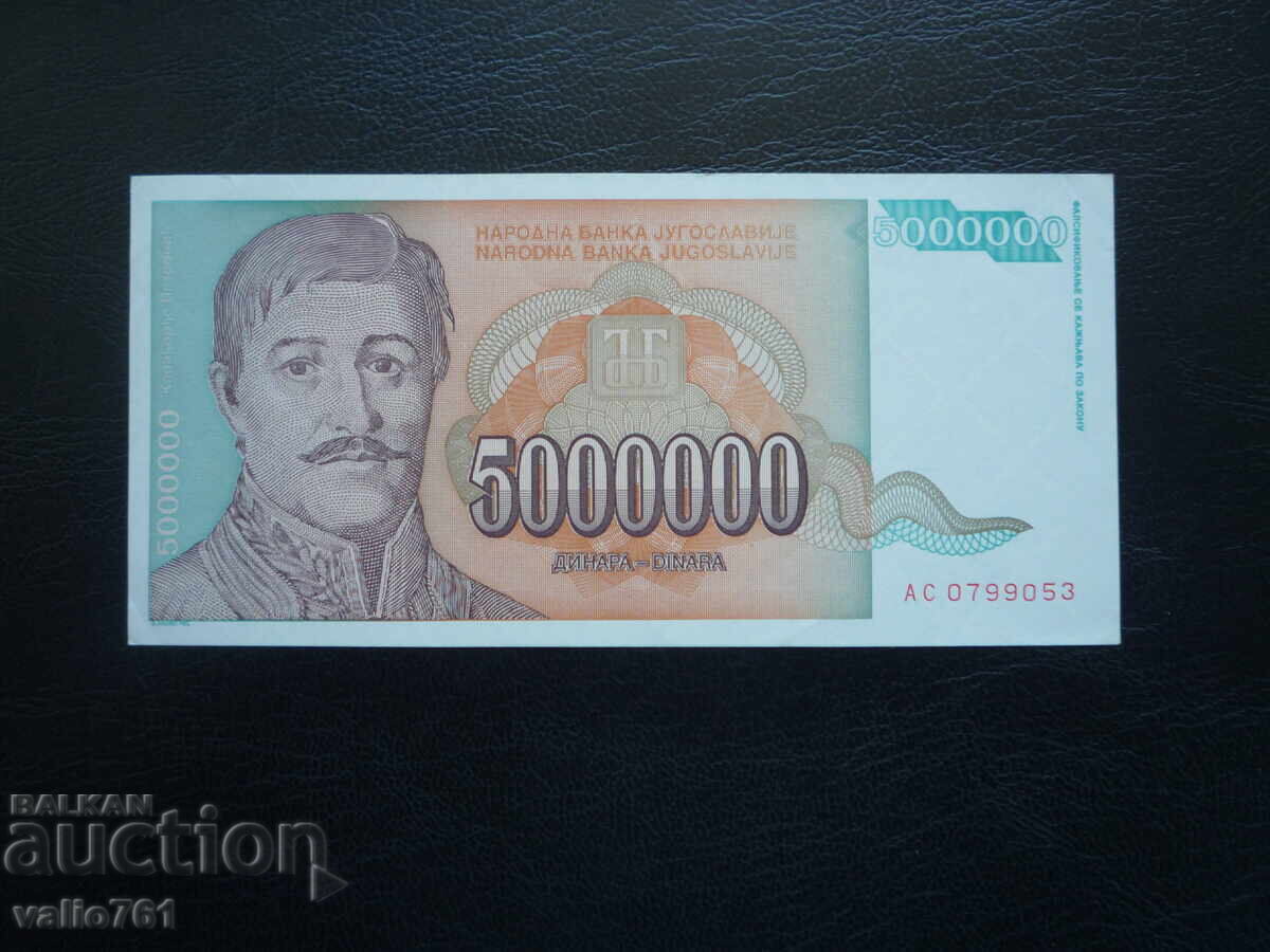 YUGOSLAVIA 5000000 5 000 000 DINARS 1993 NEW UNC