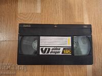 Видео касета VHS - Добрите момчета носят черно : Борба за по