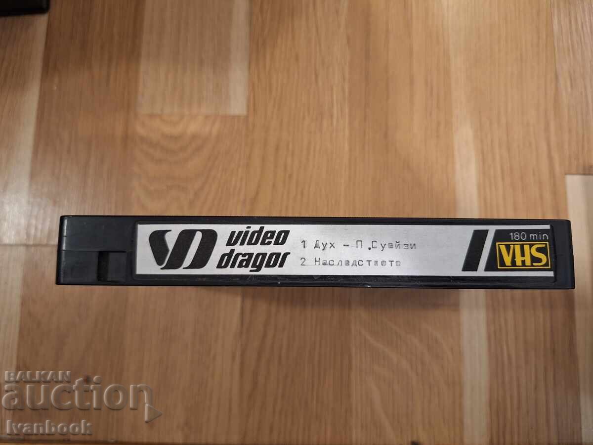 Casetă video VHS - Spirit: Moștenirea cu preț € 3.50 | 6.85 BGN