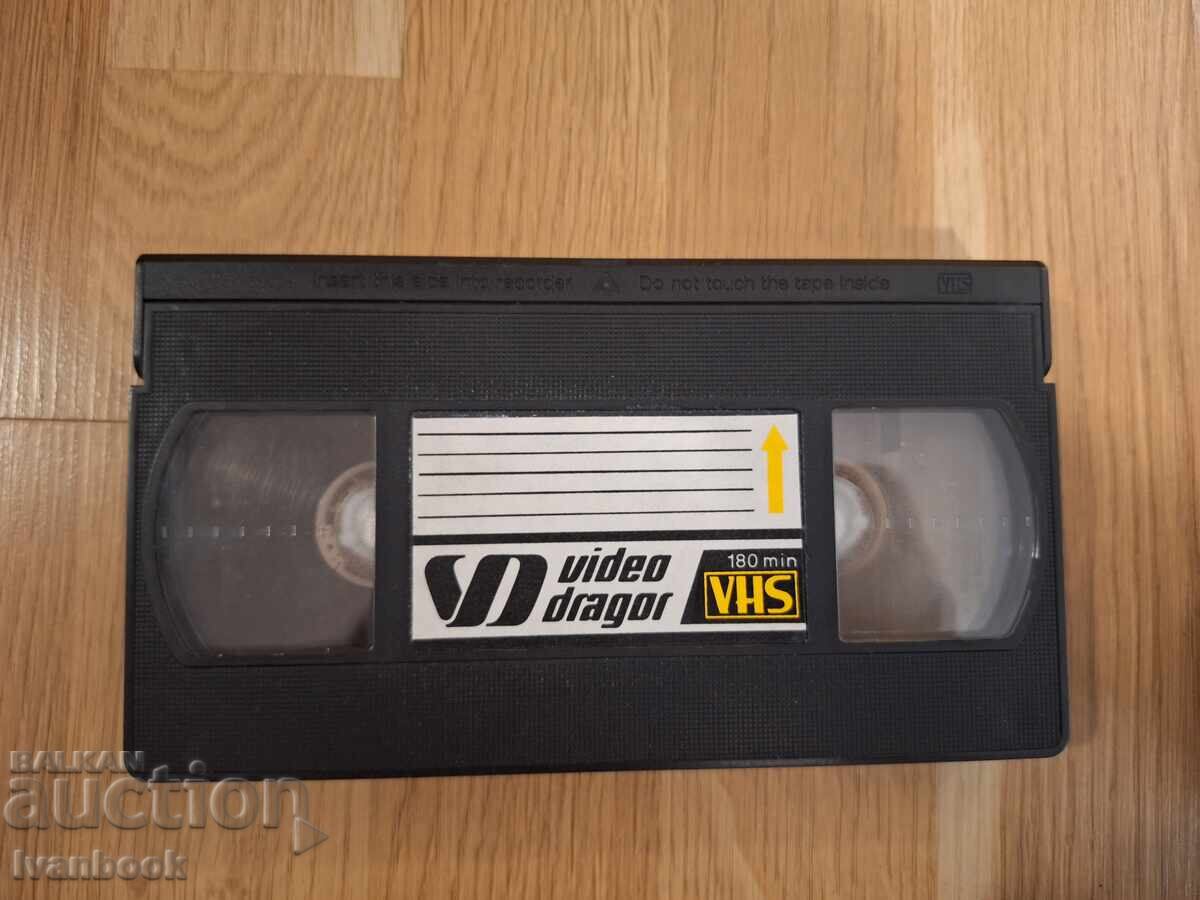 Casetă video VHS - Denunțuri cerebrale : Oameni echilibrați