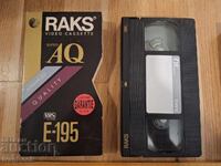 Видео касета VHS - Рали на скоростта: Октагона