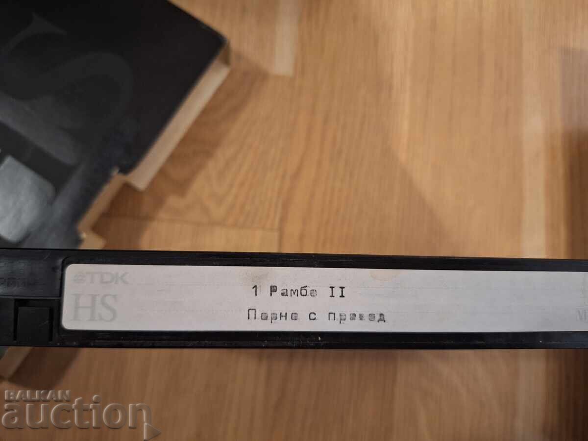 VHS Video Cassette - Rambo 2 : Porn with subtitles with price € 4.00 | 7.82 BGN VHS Video Cassette - Rambo 2 : Porn with subtitles with price € 4.00 | 7.82 BGN
