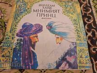 BAA 12344 Prințul imaginar