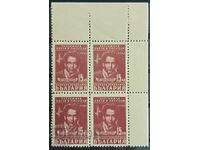 Bulgaria 1948 - BK 699