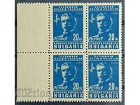 Bulgaria 1948 - BK 700