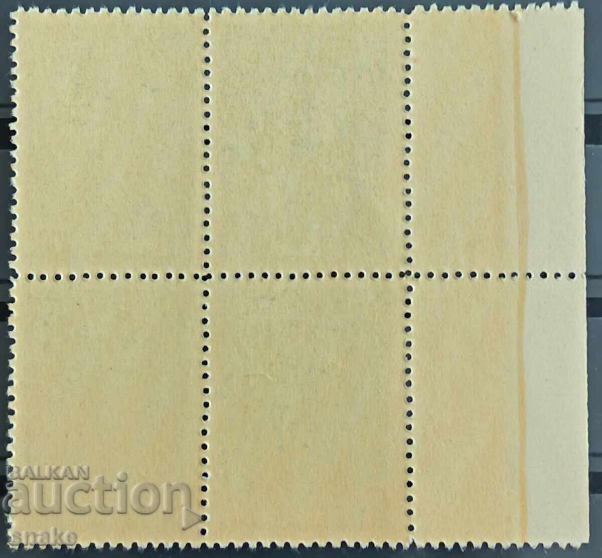 Bulgaria 1948 - BK 700 με τιμή € 0.50 | 0.98 BGN