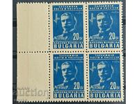 Bulgaria 1948 - BK 700