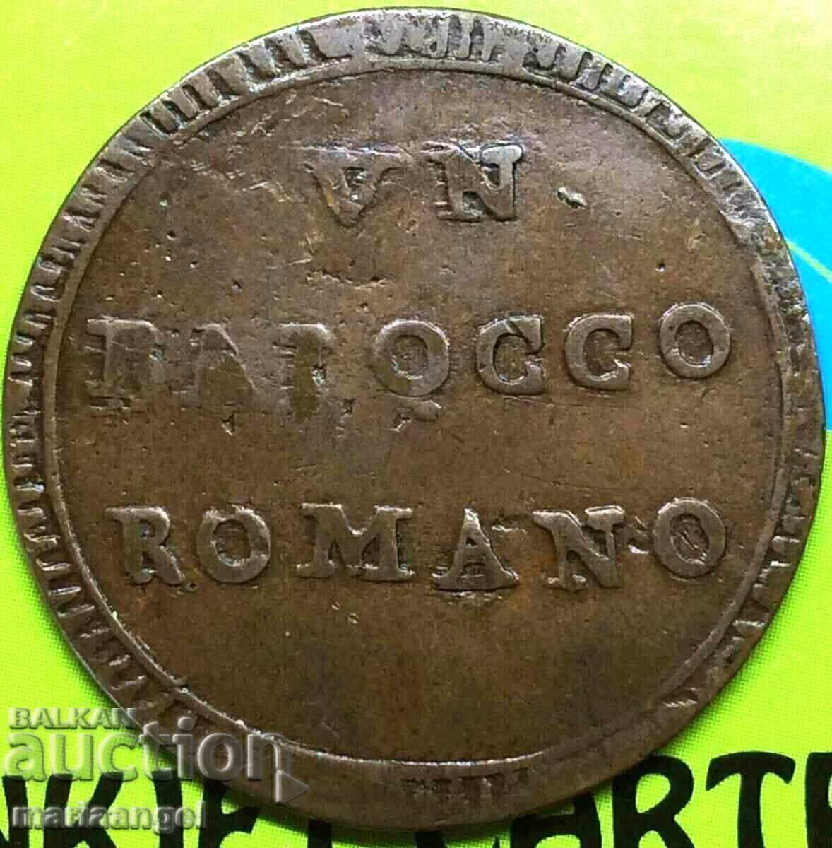 Baiocco 1797 Vatican Pius VI - off. σπάνιος - 5