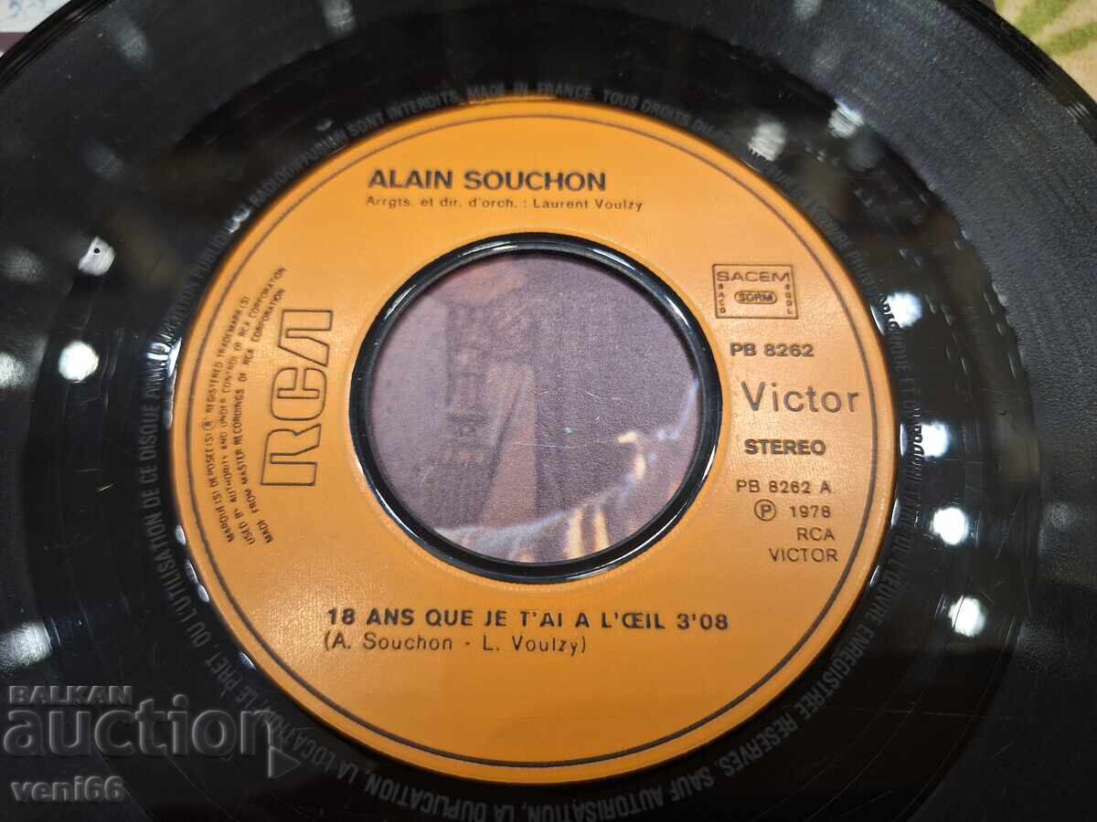 Licitație Disc de vinil - format mic - Alain Souchon