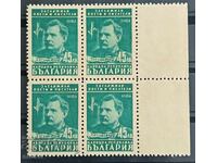 Bulgaria 1948 - BK 701
