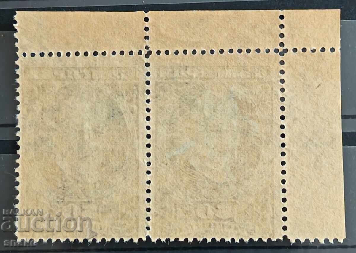 Bulgaria 1921 - BC 180 cu preț € 0.30 | 0.59 BGN Bulgaria 1921 - BC 180 cu preț € 0.30 | 0.59 BGN