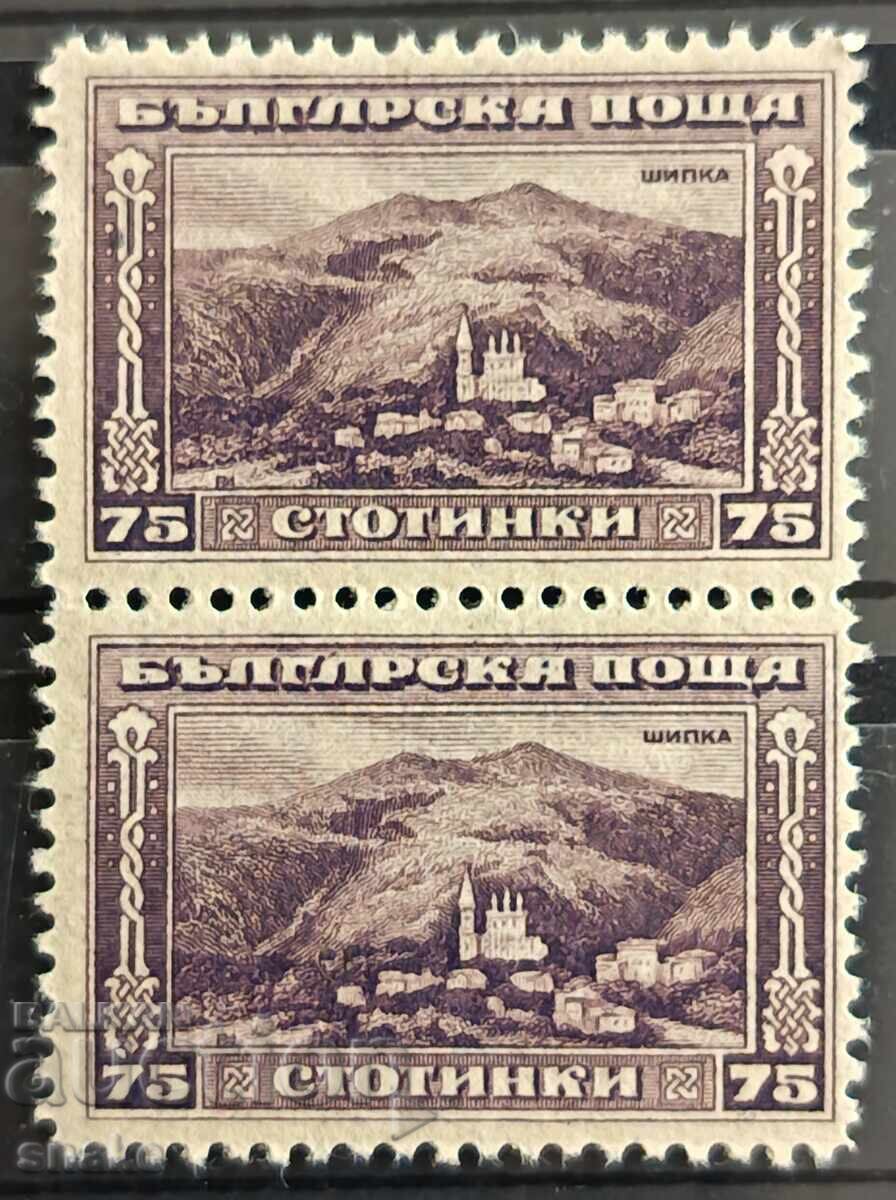 Bulgaria 1921 - BK 169