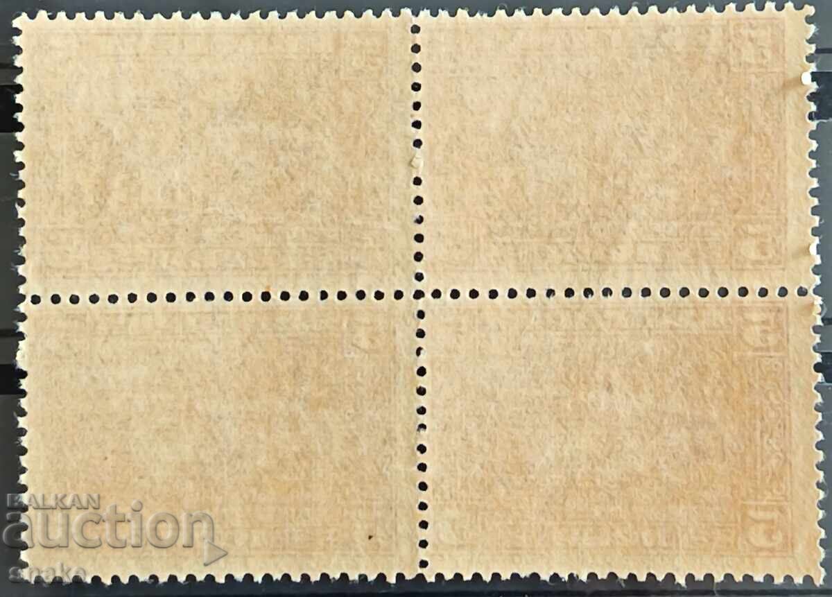 Bulgaria 1921 - BK 185 cu preț € 2.50 | 4.89 BGN Bulgaria 1921 - BK 185 cu preț € 2.50 | 4.89 BGN