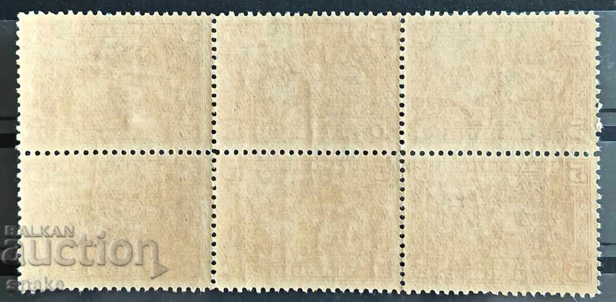 Bulgaria 1921 - BK 185 with price € 3.50 | 6.85 BGN