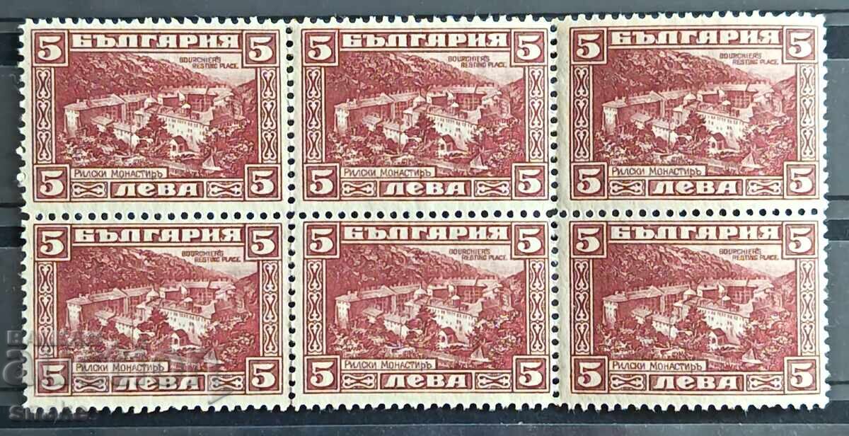 Bulgaria 1921 - BK 185