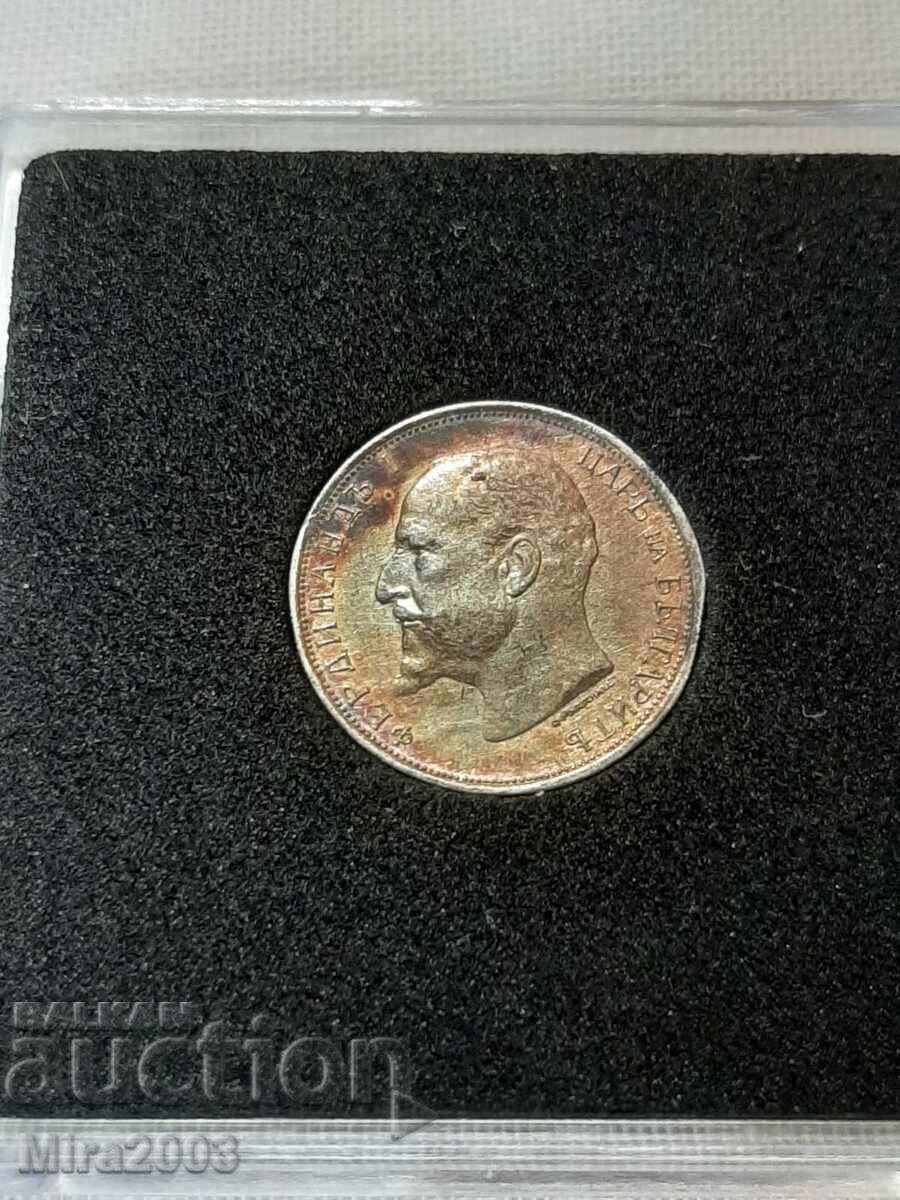 50 стотинки 1913г. от 0.01 БЗЦ с цена € 8.50 | 16.62 лв.