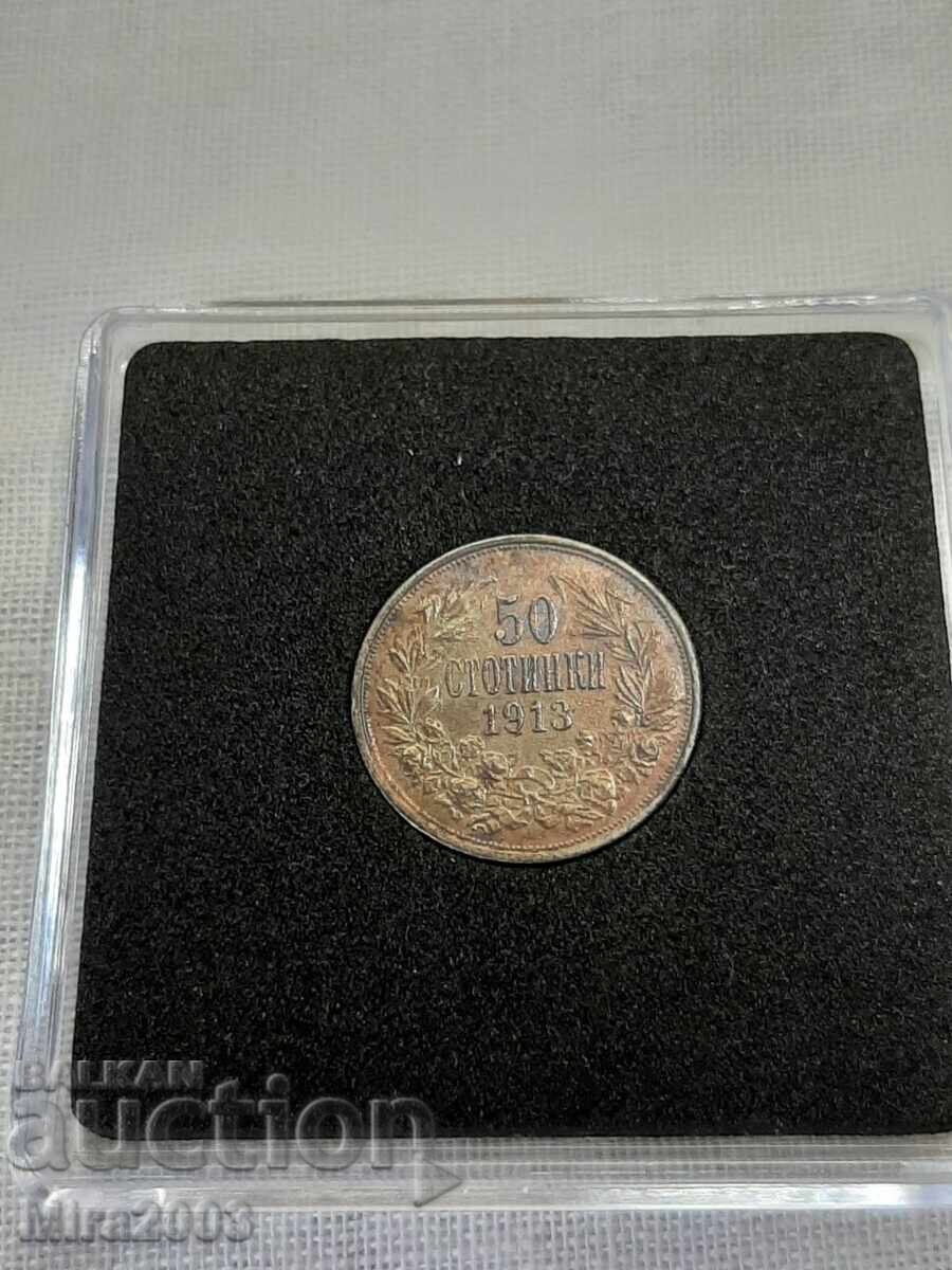 50 стотинки 1913г. от 0.01 БЗЦ - 5