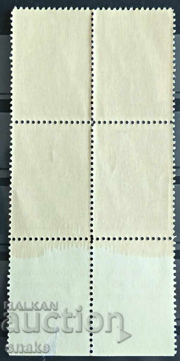 Bulgaria 1950 - BK 791 cu preț € 3.80 | 7.43 BGN Bulgaria 1950 - BK 791 cu preț € 3.80 | 7.43 BGN