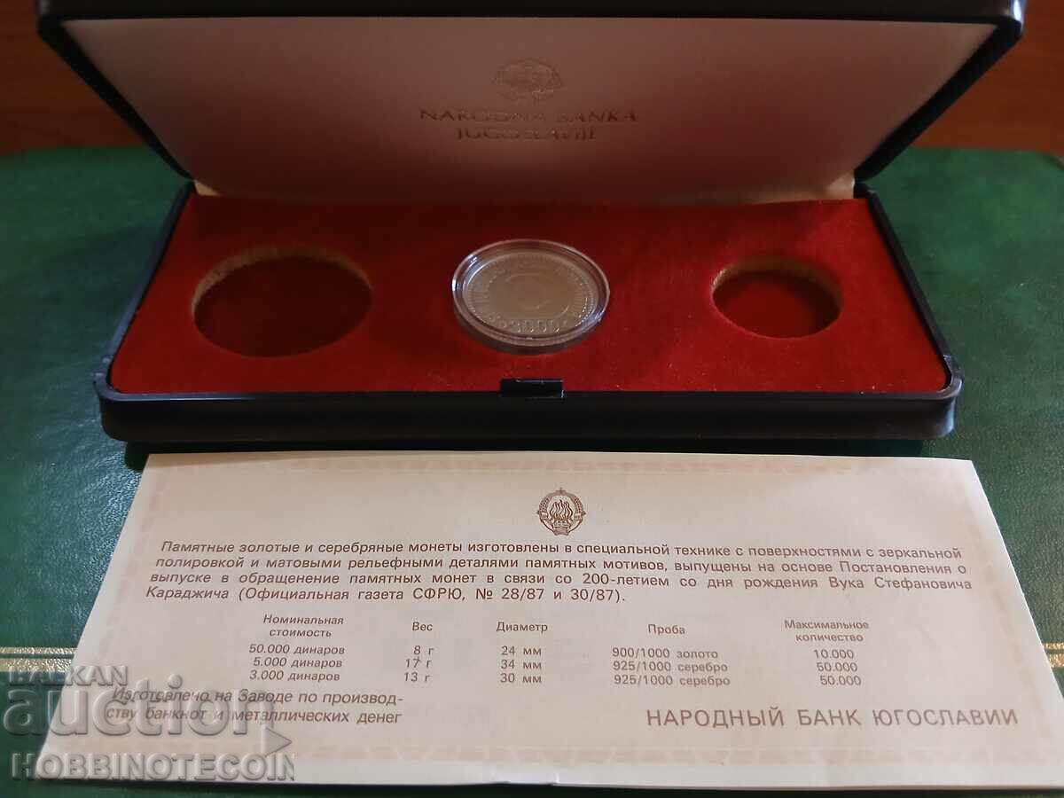 IUGOSLAVIA YUGOSLAVIA CUTIE CERTIFICAT emisiune 1987 FĂRĂ MONEDĂ cu preț € 9.99 | 19.54 BGN