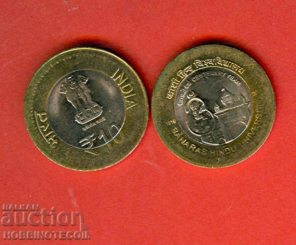 INDIA INDIA Emisiune de 10 rupii - Emisiune 2016 NEW UNC BIMETAL 1
