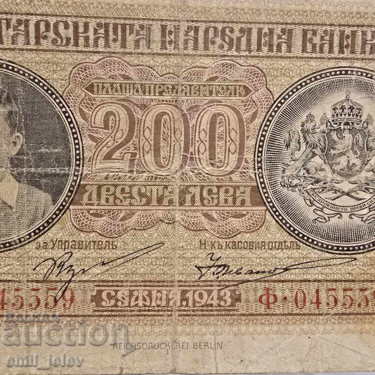 Licitație 200 leva 1943 god. -Tsarstvo Bŭlgariya