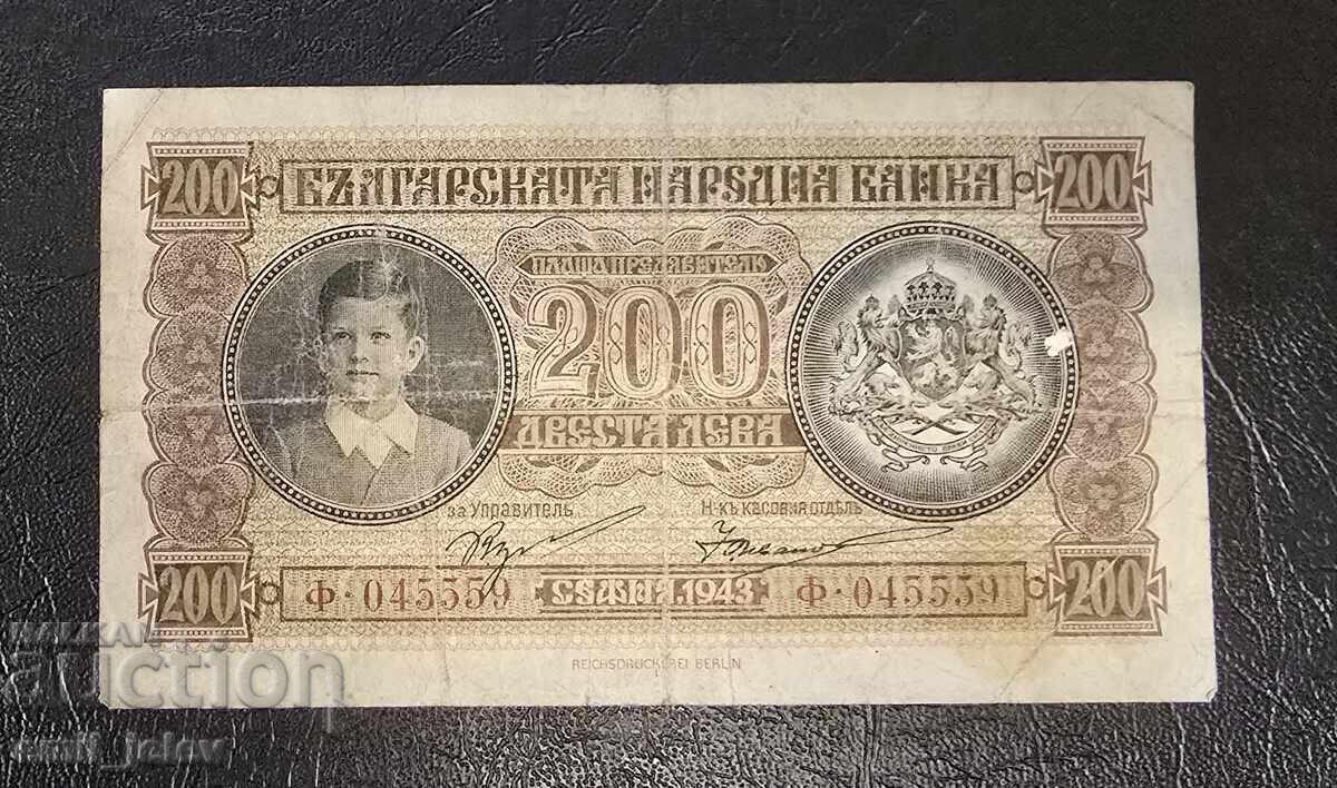200 leva 1943 god. -Tsarstvo Bŭlgariya