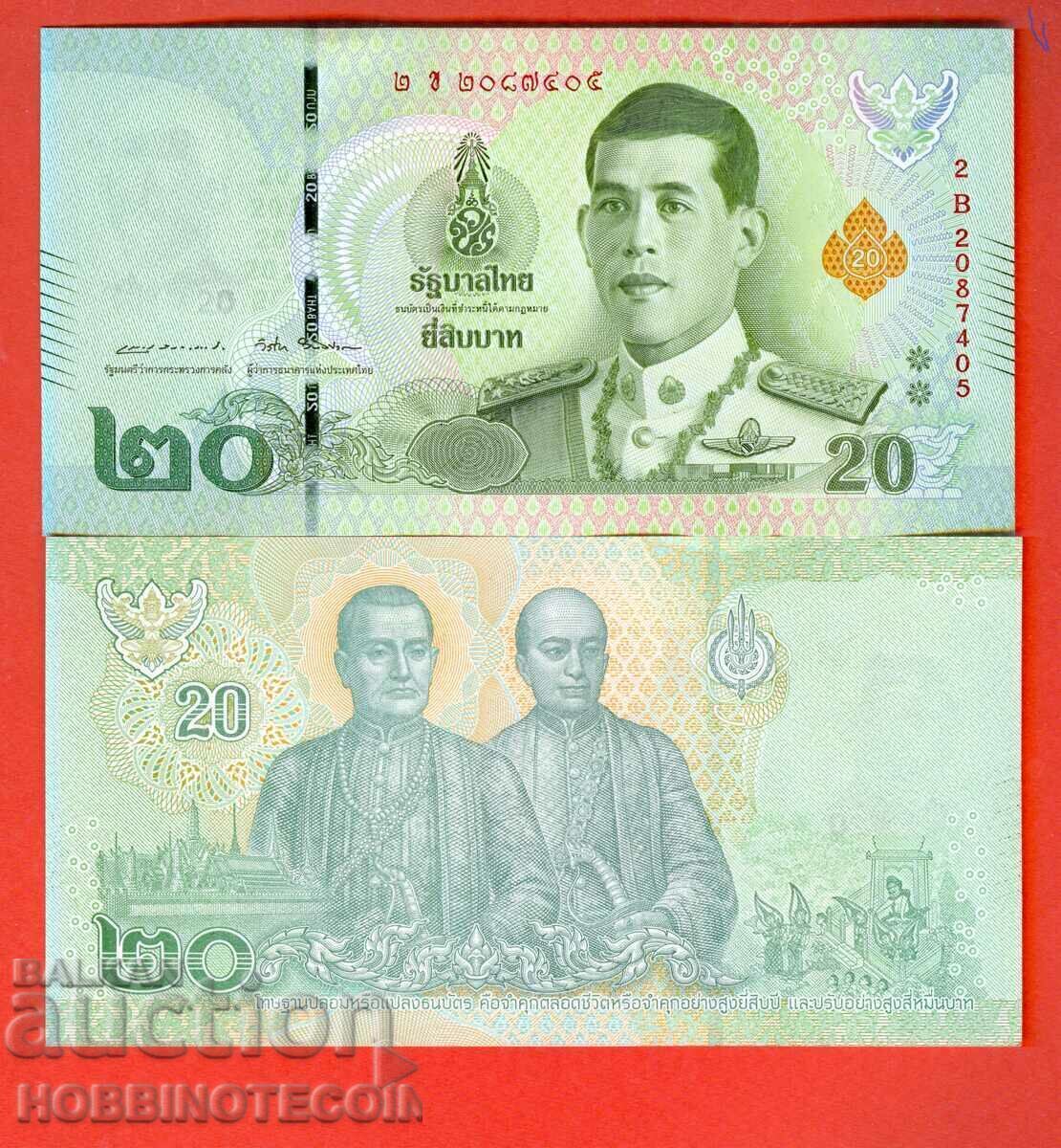 ТАЙЛАНД THAILAND 20 БАТА НОВ КРАЛ 1 текст issue 2018 НОВ UNC