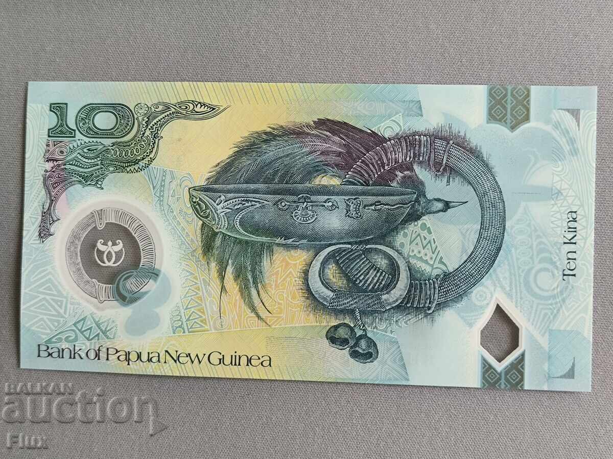 Banknote - Papua New Guinea - 10 Kina UNC | 2015 with price € 14.00 | 27.38 BGN