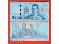 ТАЙЛАНД THAILAND 50 БАТА НОВ КРАЛ  issue 2021 НОВ UNC