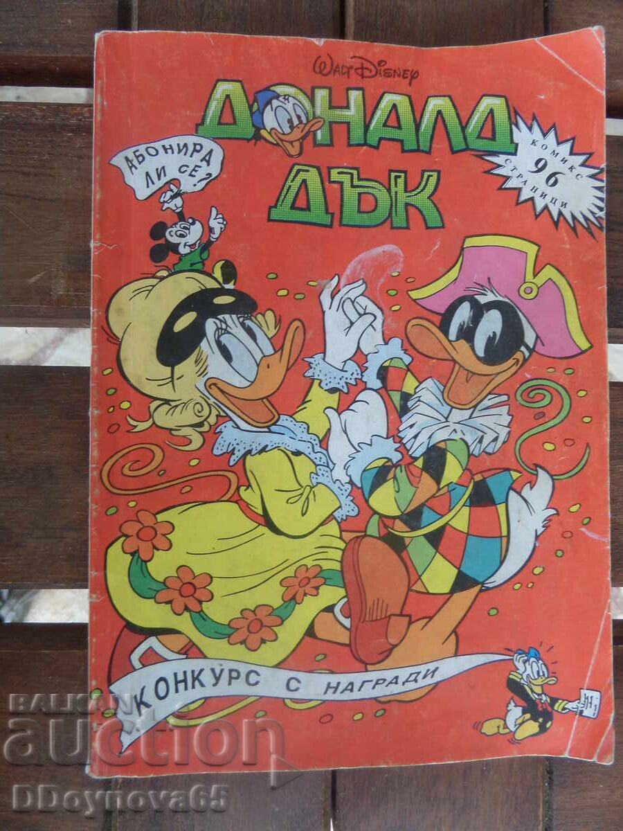 Donald Duck, 1991, 95 pag