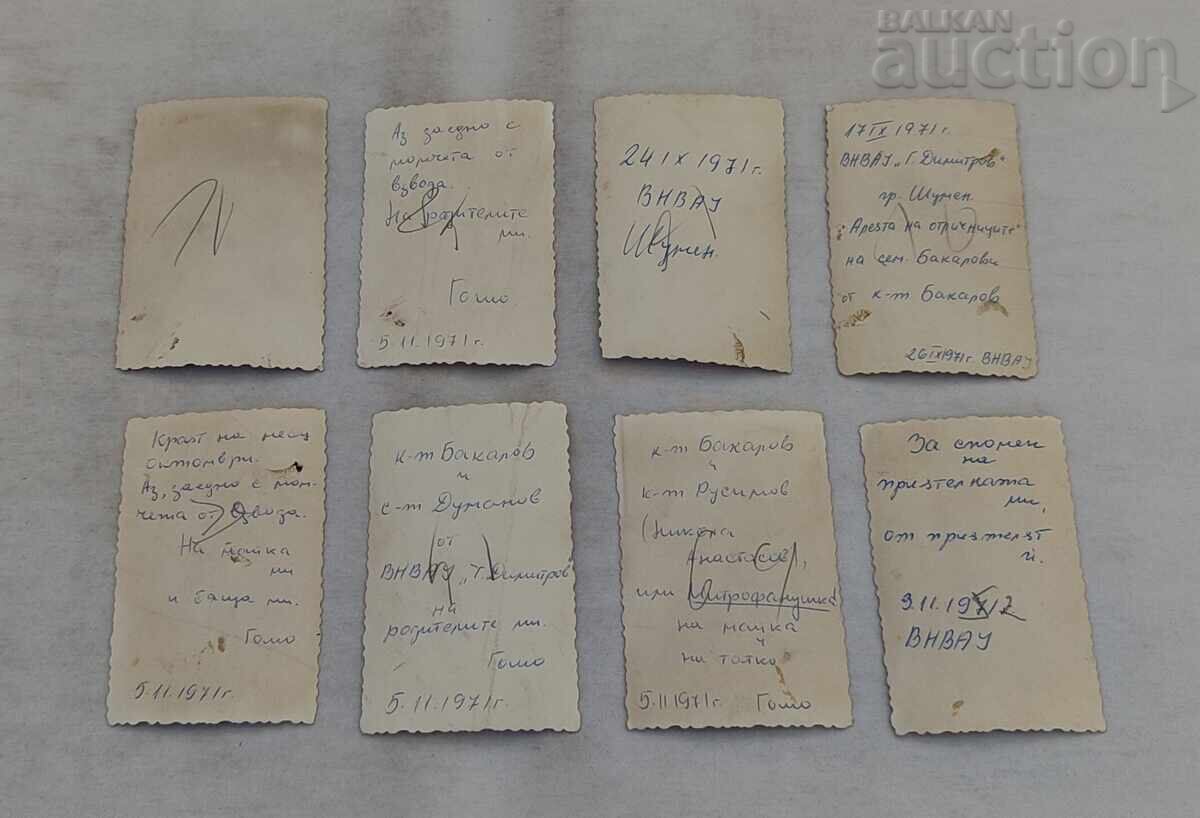 VNVAU "G. DIMITROV" ΣΟΥΜΕΝ ΦΩΤΟΓΡΑΦΙΕΣ 1971 ΠΑΡΤΙΔΑ 8 ΤΕΜΑΧΙΑ με τιμή € 3.00 | 5.87 BGN VNVAU "G. DIMITROV" ΣΟΥΜΕΝ ΦΩΤΟΓΡΑΦΙΕΣ 1971 ΠΑΡΤΙΔΑ 8 ΤΕΜΑΧΙΑ με τιμή € 3.00 | 5.87 BGN