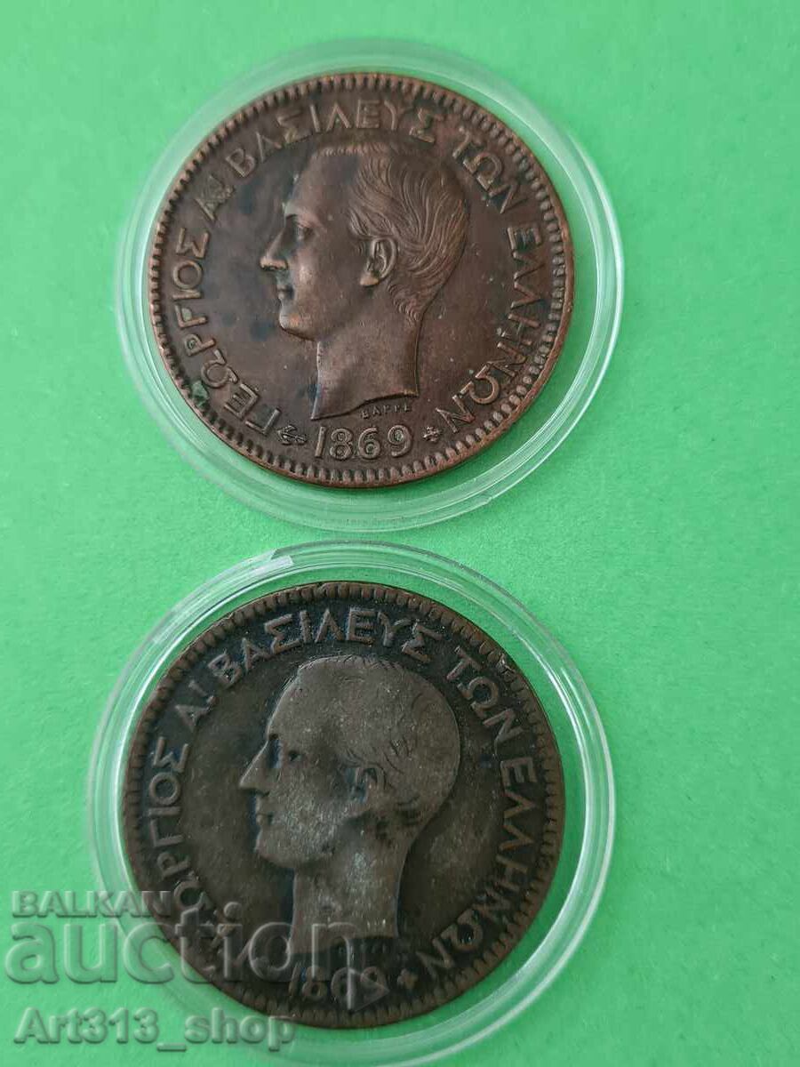 10 Lepta 1869 GeorgI, Strasbourg, Copper