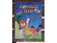 Доналд Дък 1992 г., 96 стр.