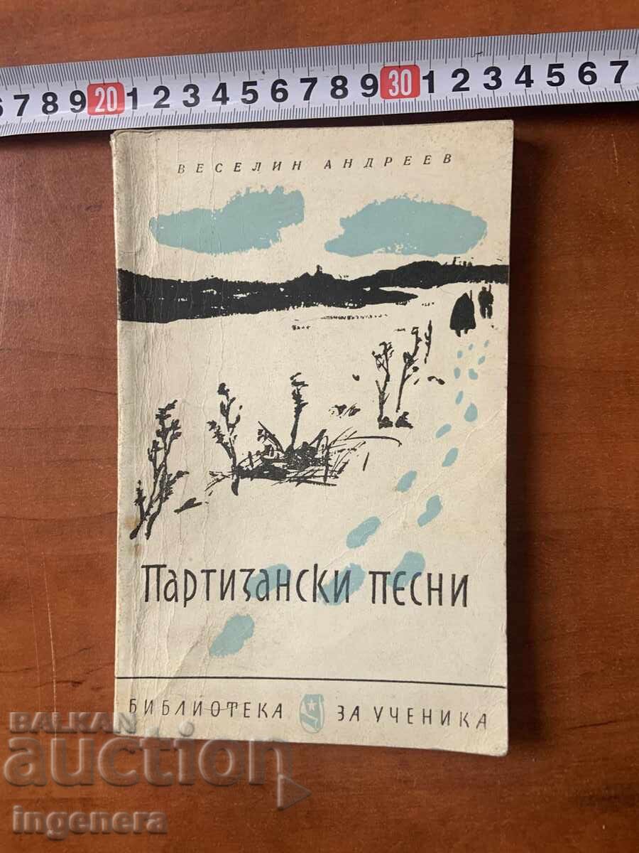 VESELIN ANDREEV - CÂNTECE PARTIZANE - 1964