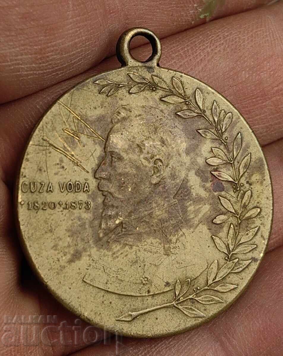 Livrarea 1909 MEDALIE STAR Ioan Cuza Principatele Unite Valahia Moldova Livrarea 1909 MEDALIE STAR Ioan Cuza Principatele Unite Valahia Moldova