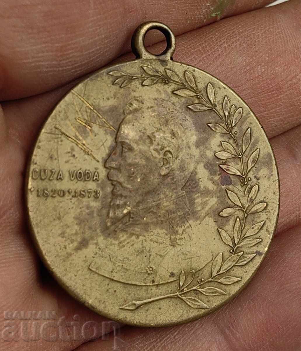 1909 MEDALIE STAR Ioan Cuza Principatele Unite Valahia Moldova - 5 1909 MEDALIE STAR Ioan Cuza Principatele Unite Valahia Moldova - 5