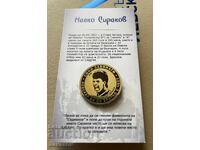 Nasko Sirakov FC Levski Sofia Pin USA 94 Football