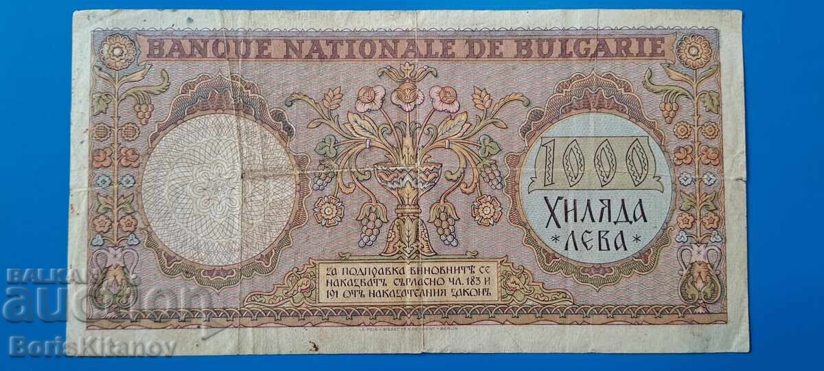 Bancnotă din 1938 cu preț € 199.00 | 389.21 BGN