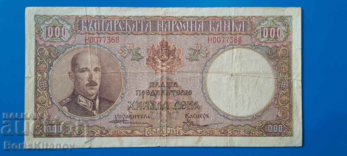 Bancnotă din 1938