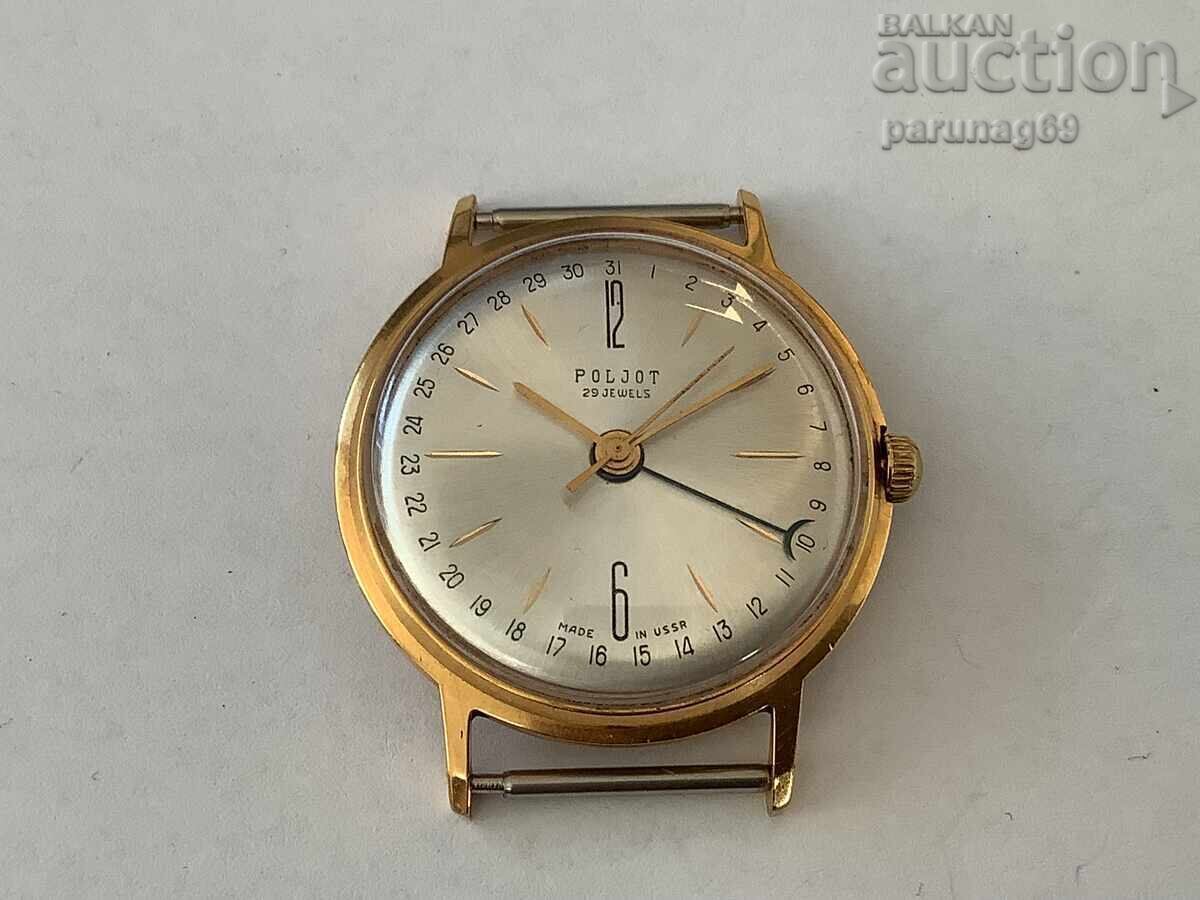 USSR Vintage Watch POLJOT KOSMOS 29 Jewels AUTOMATIC - RRR USSR Vintage Watch POLJOT KOSMOS 29 Jewels AUTOMATIC - RRR