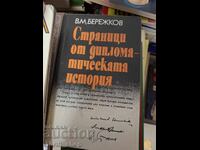 Pages from the Diplomatic History of Berezhkov