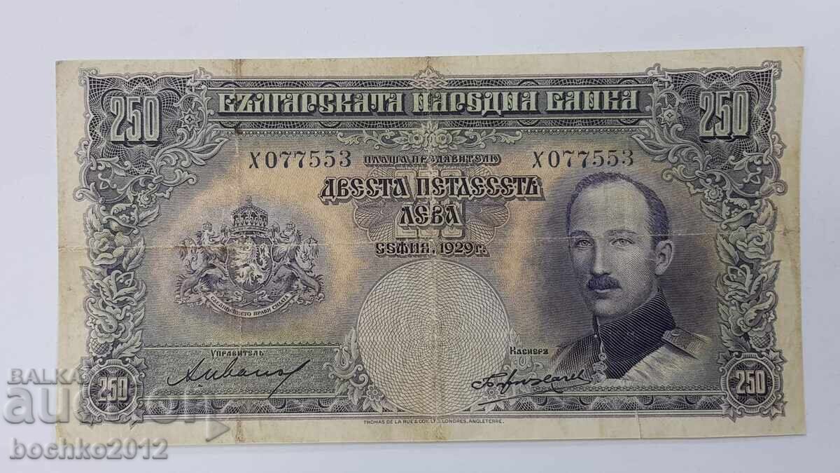 Bancnotă regală bulgărească 250 leva 1929 - Boris al III-lea