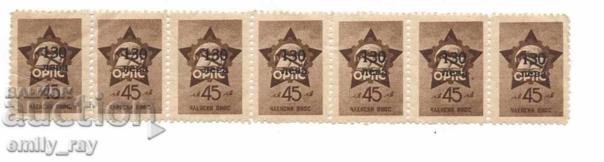 ORPS membership fee stamps - new!