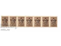 ORPS membership fee stamps - new!