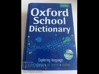 Oxford School Dictionary (Hardcover)