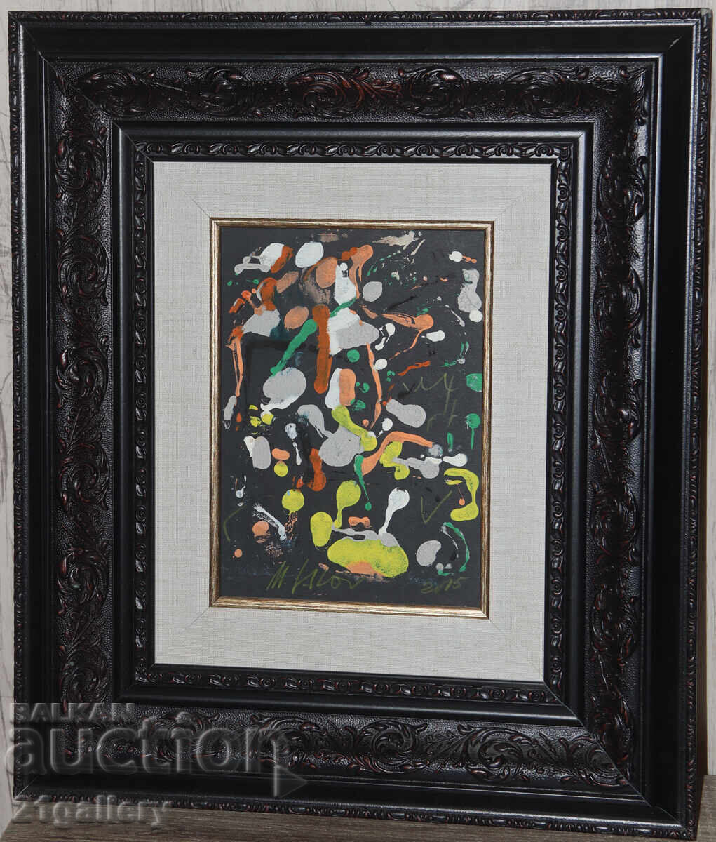 Mihail Lalov oil paints abstract composition with price € 450.00 | 880.13 BGN