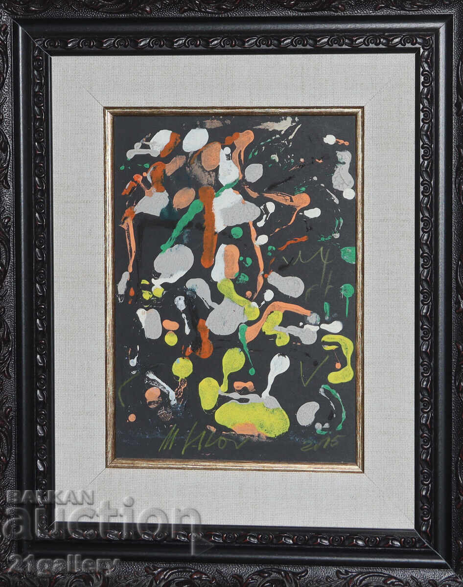 Auction  Mihail Lalov oil paints abstract composition
