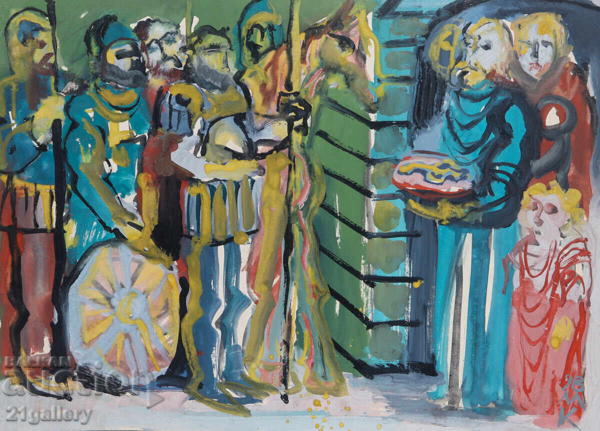 Δημοπρασία Ντιμίταρ Κότσεφ (1954 -) Αφηρημένη σύνθεση 1998 Δημοπρασία Ντιμίταρ Κότσεφ (1954 -) Αφηρημένη σύνθεση 1998
